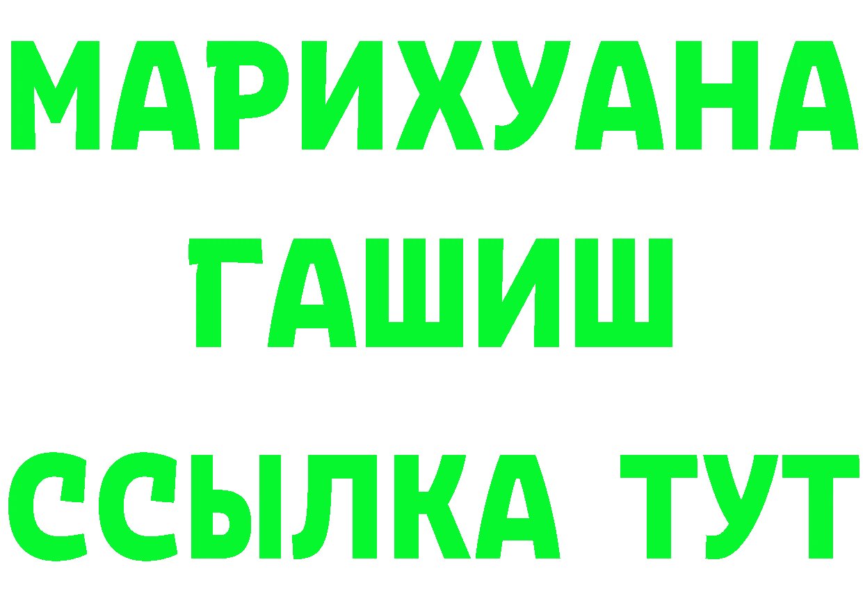 МЕФ мука вход маркетплейс блэк спрут Партизанск